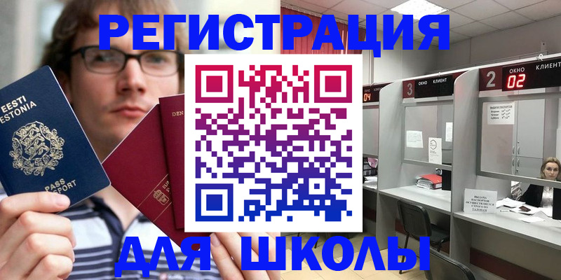 прописка поиск в Очёре