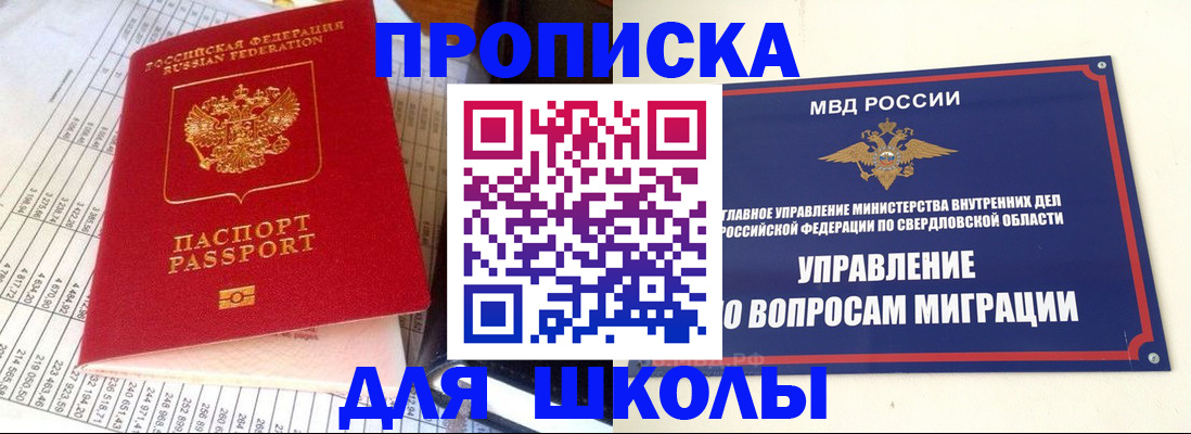 найти адрес прописки в Очёре