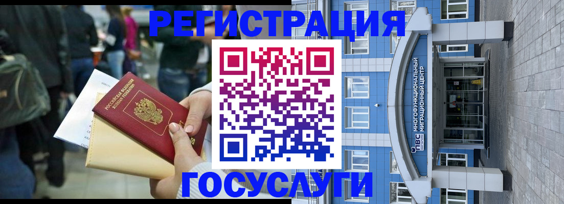 временная регистрация собственник в Очёре